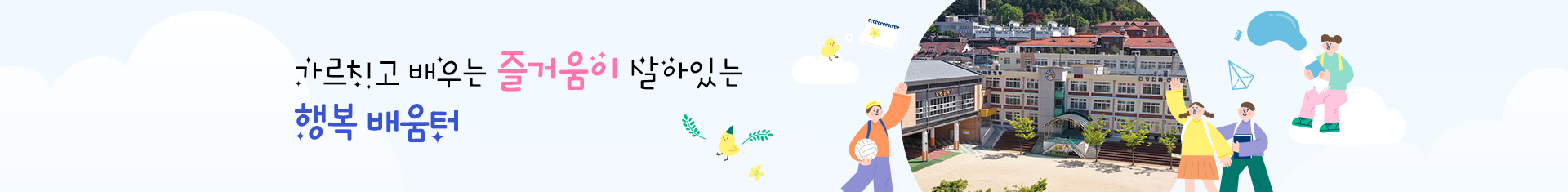 기본 서브비주얼